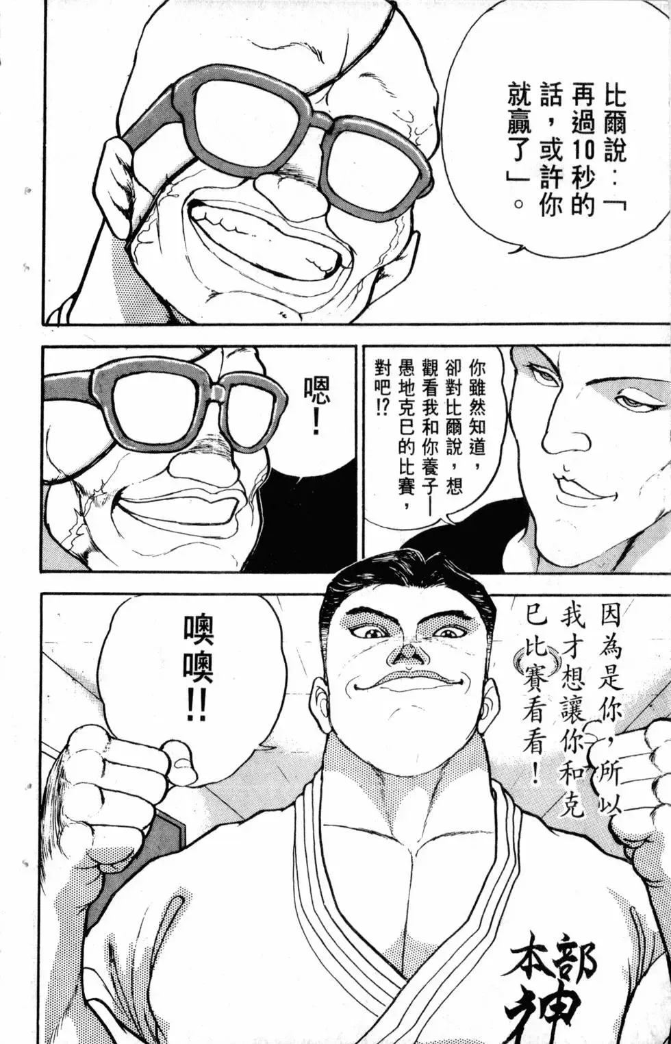 第23卷 第141页