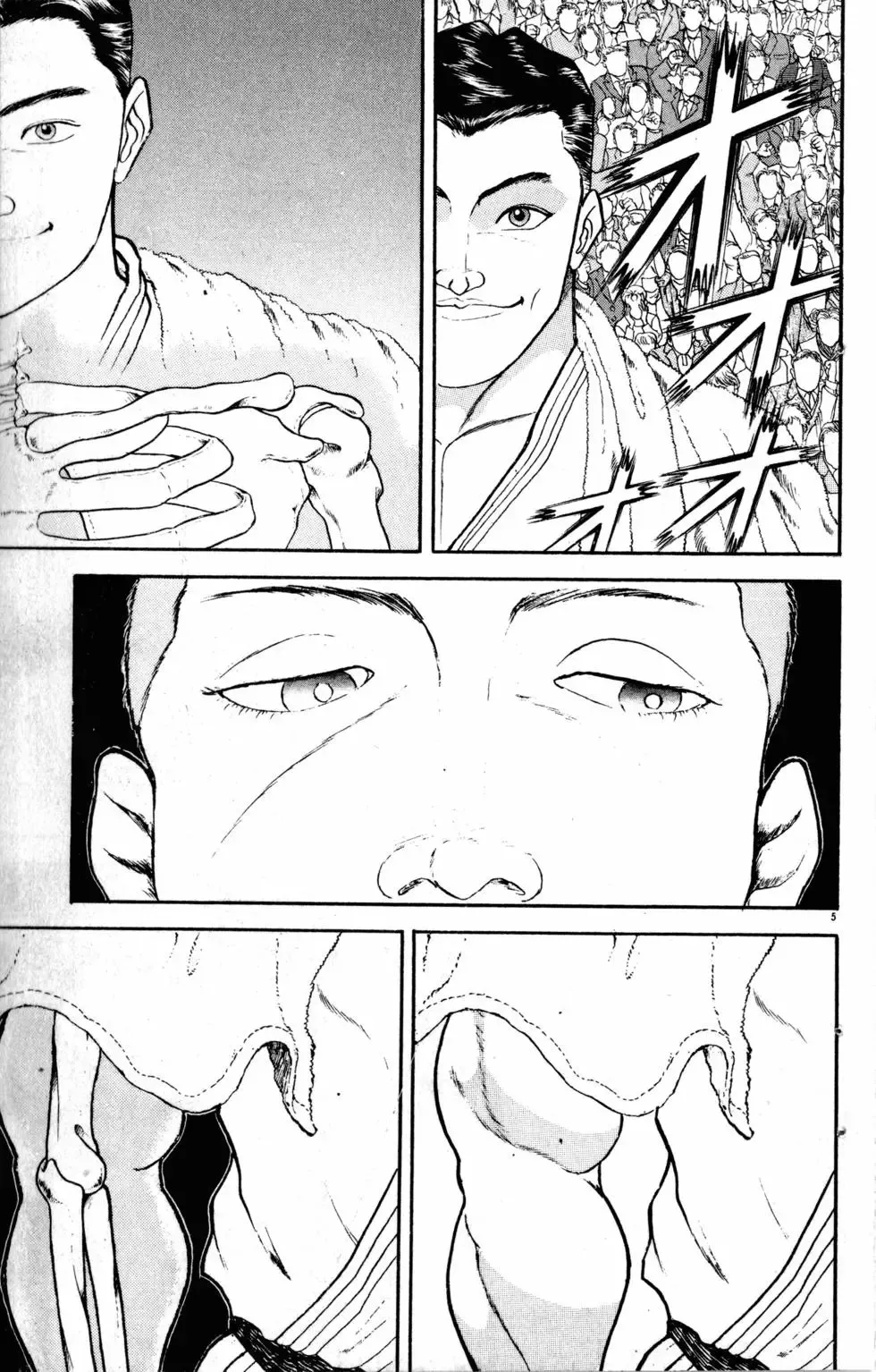 第23卷 第146页