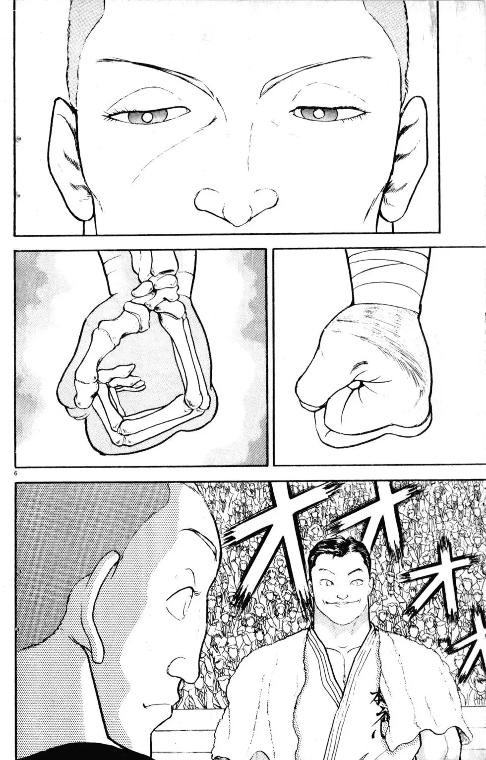 第23卷 第147页
