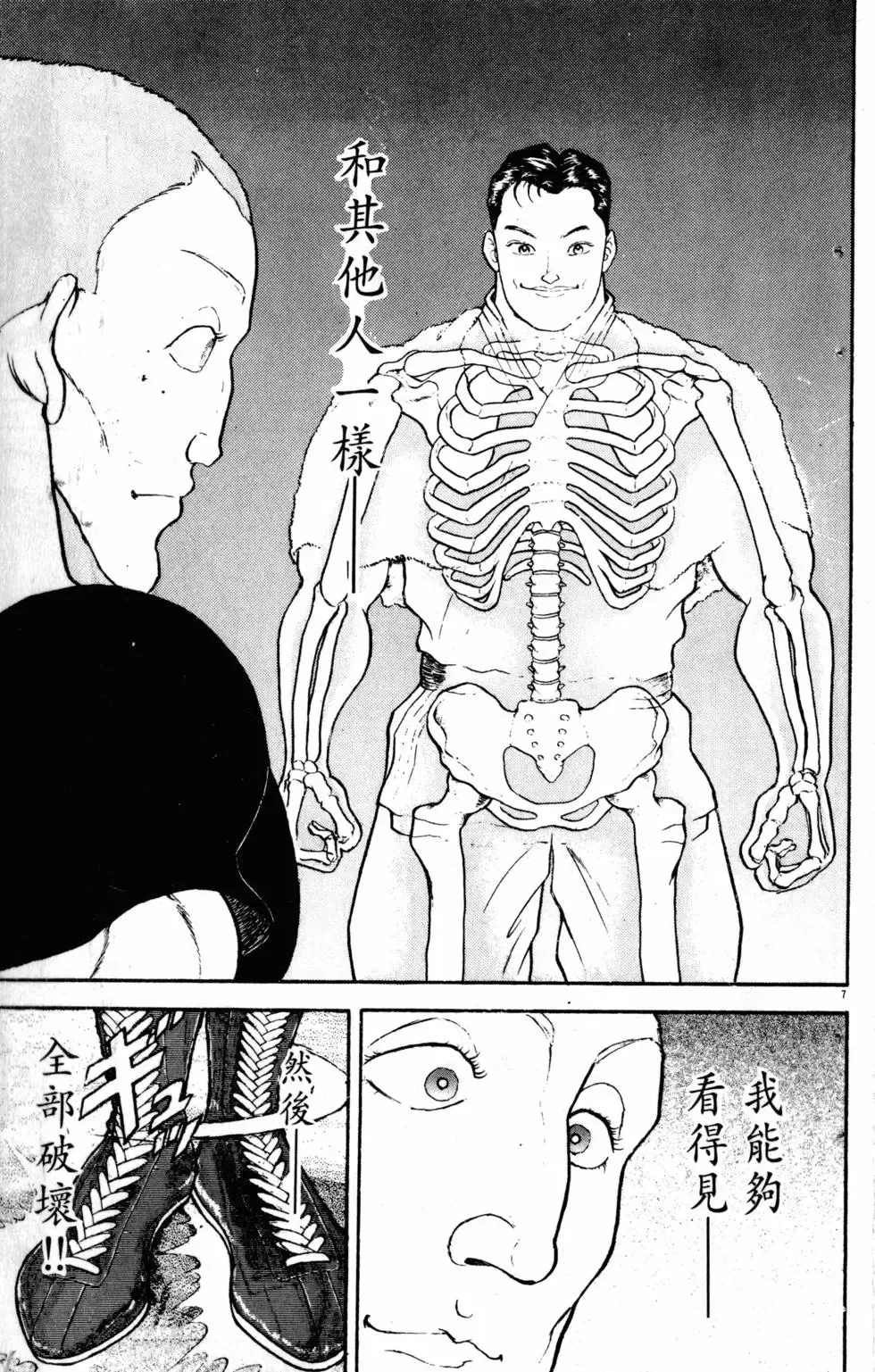 第23卷 第148页