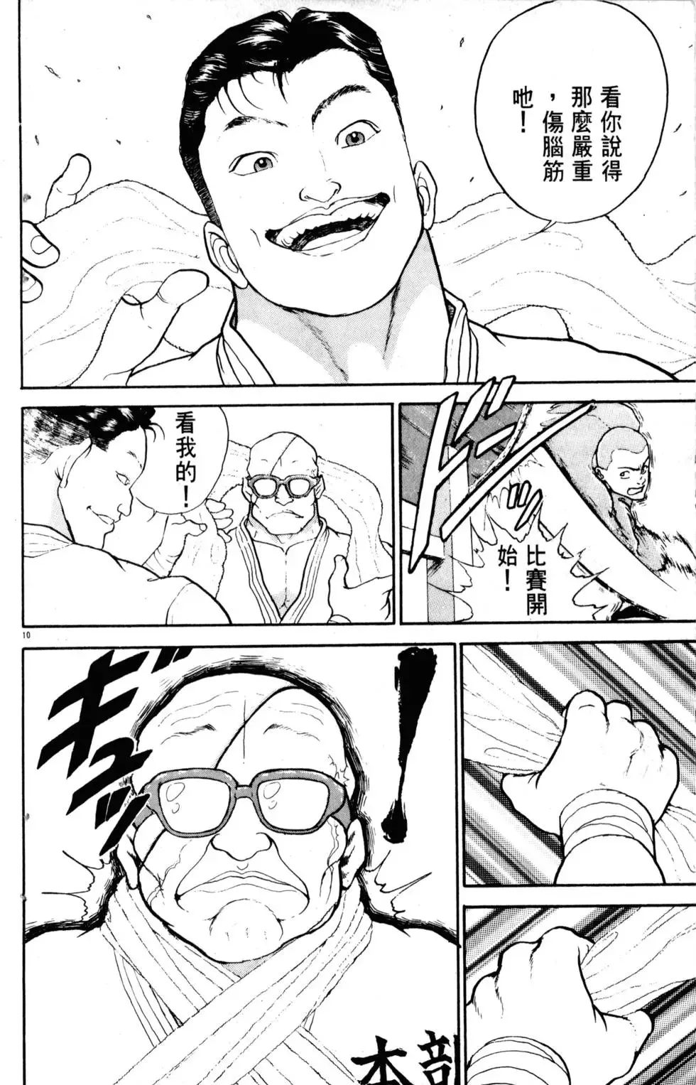 第23卷 第151页