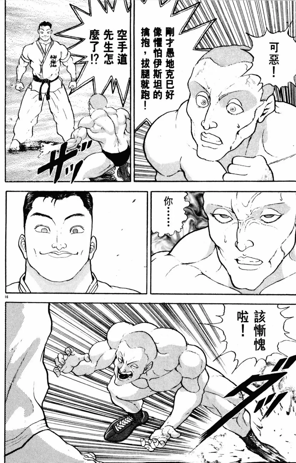 第23卷 第157页