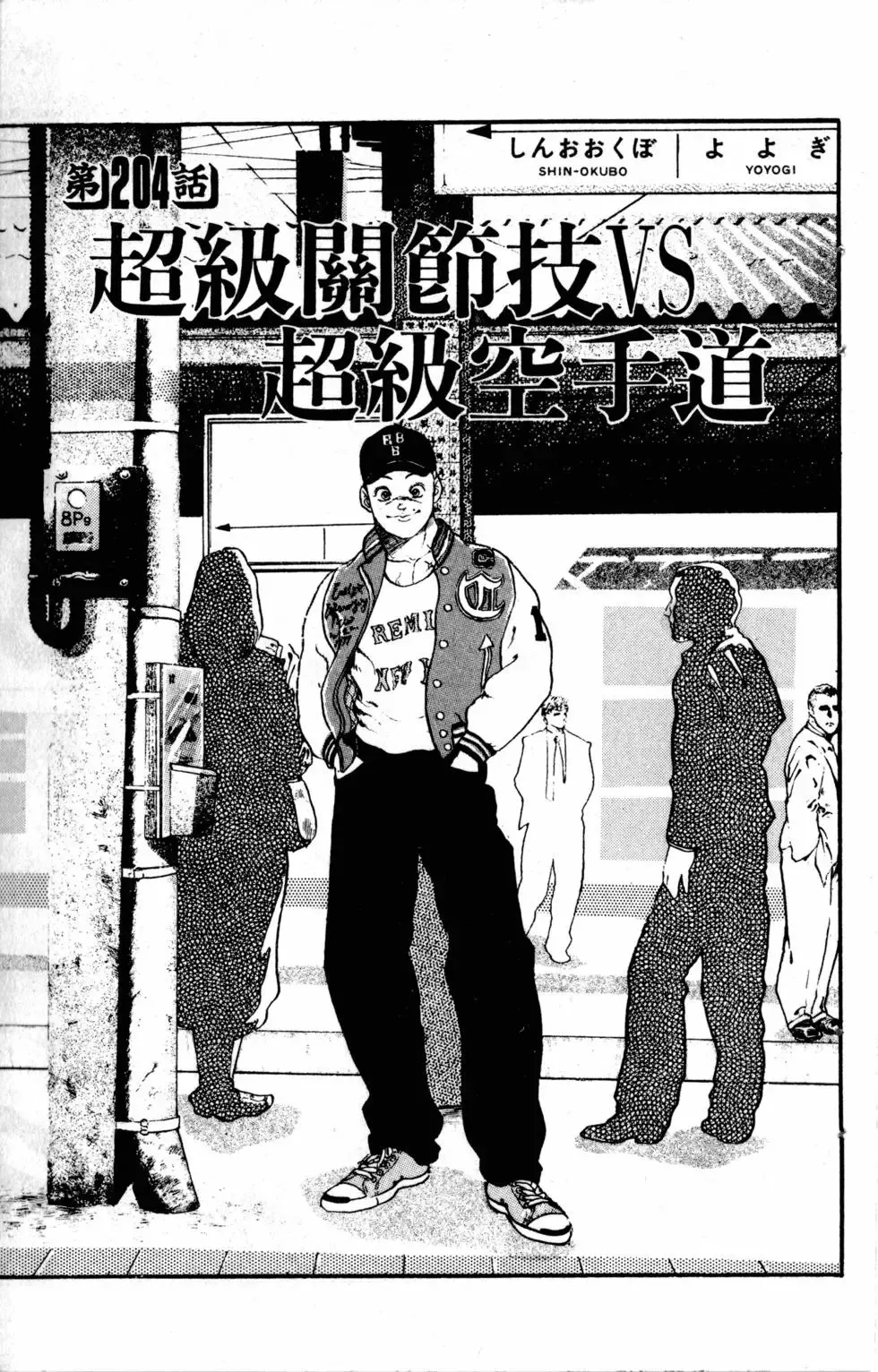 第23卷 第162页