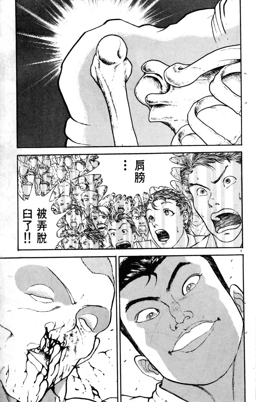 第23卷 第168页