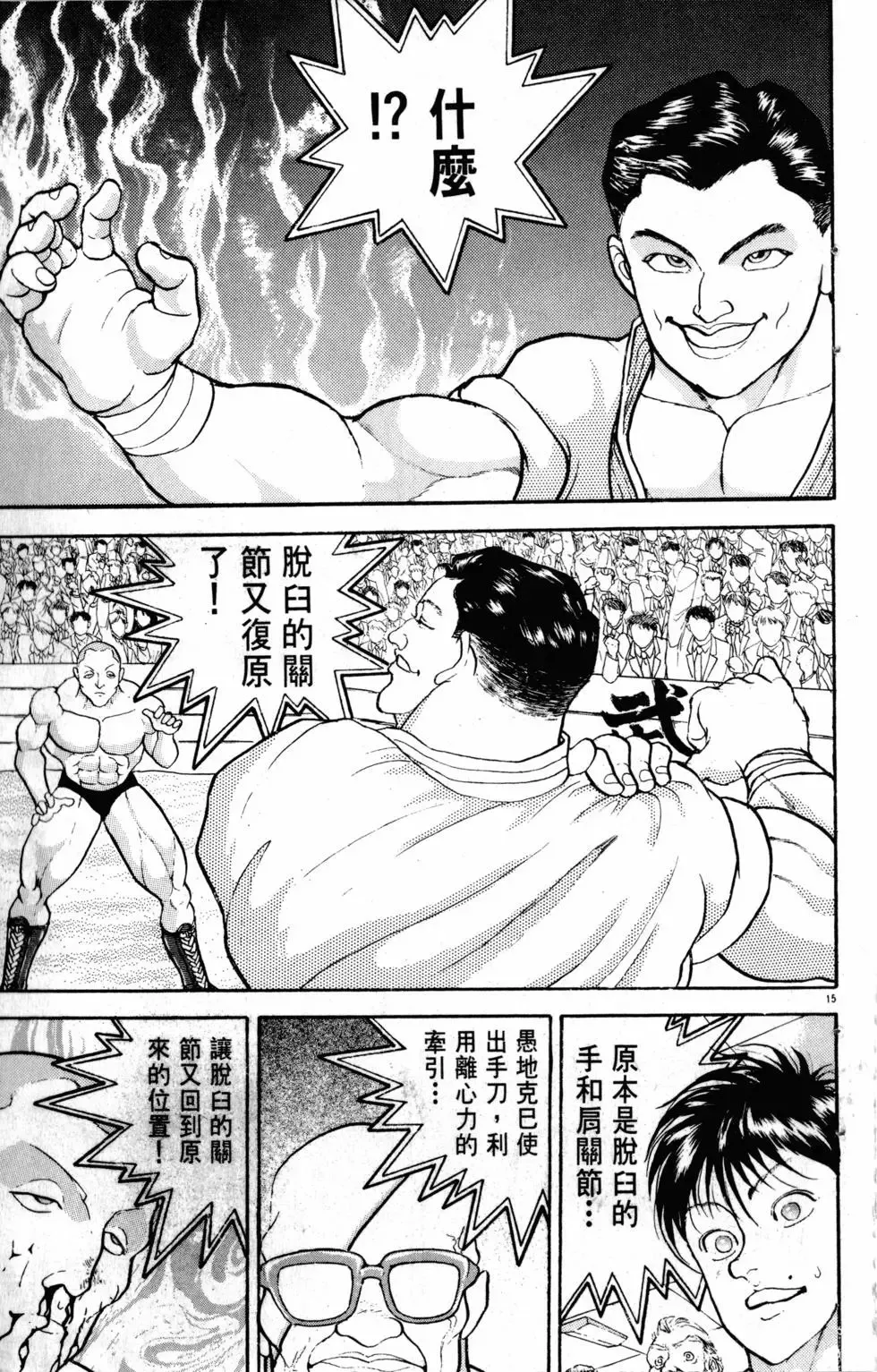 第23卷 第176页
