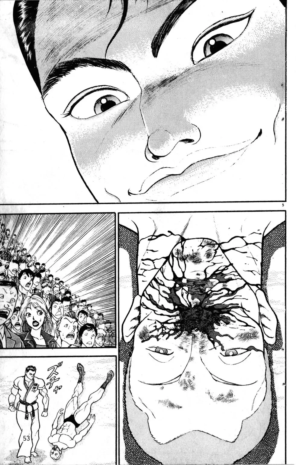 第23卷 第186页