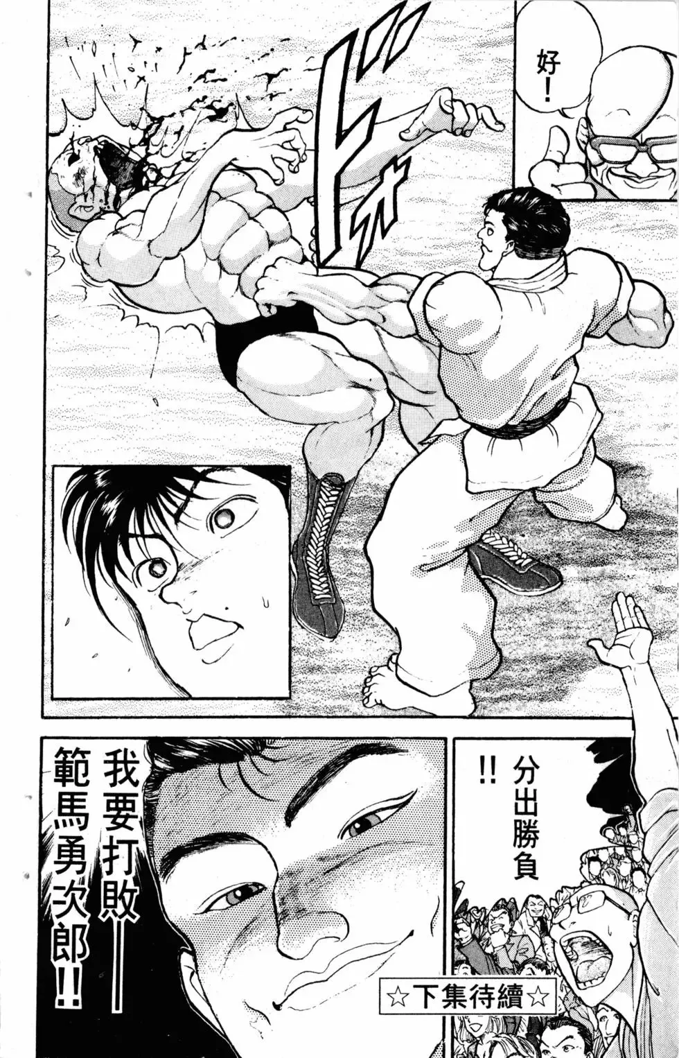 第23卷 第201页