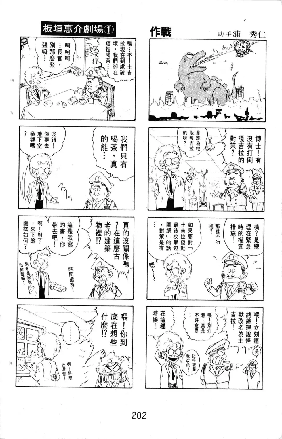 第23卷 第203页