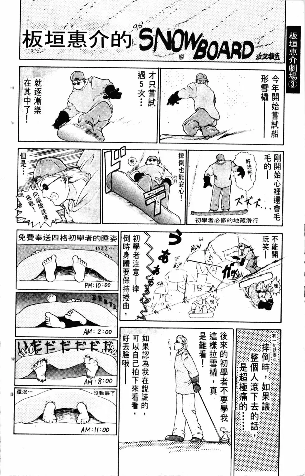 第23卷 第205页