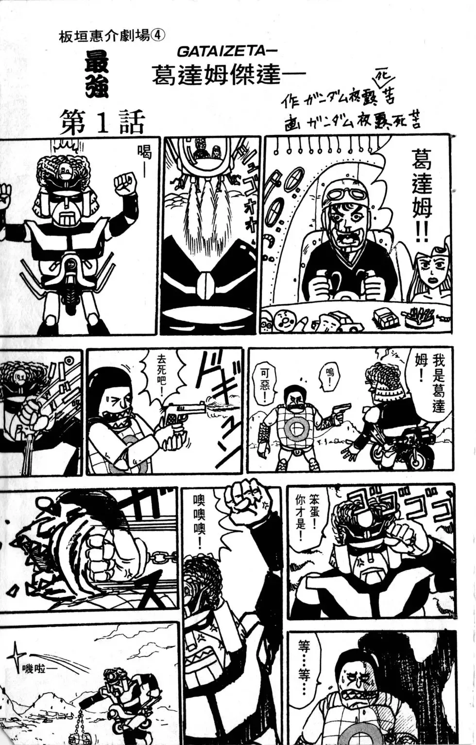 第23卷 第206页