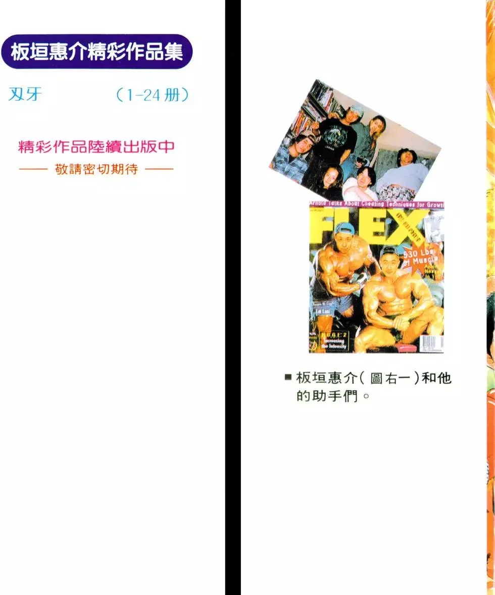 第24卷 第2页