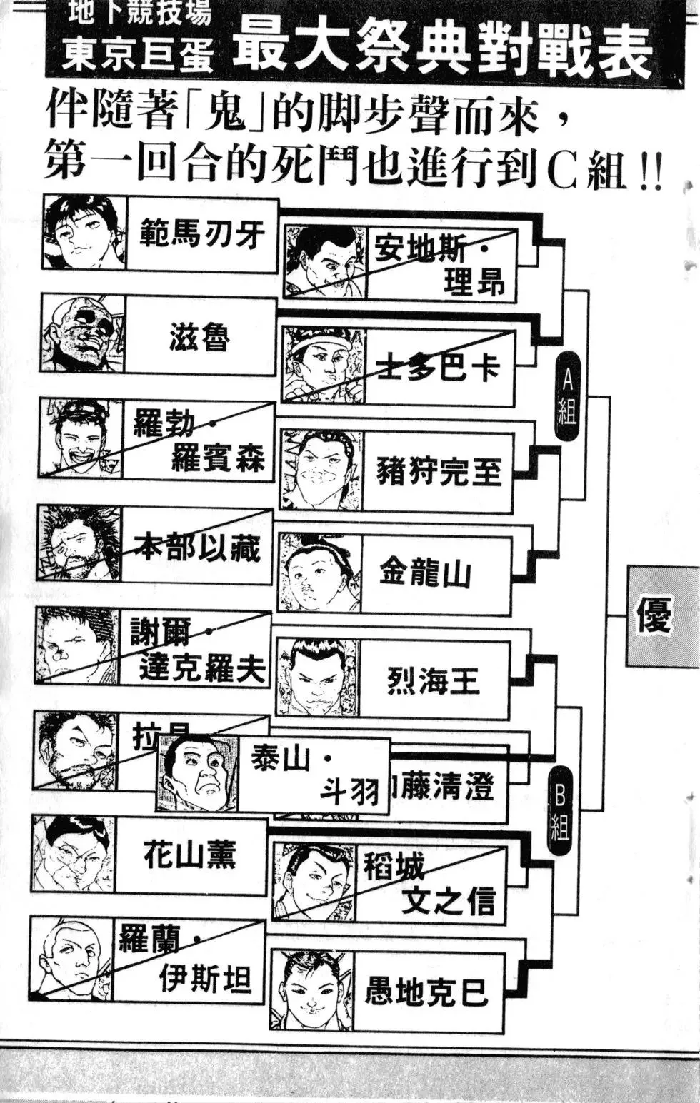 第24卷 第5页