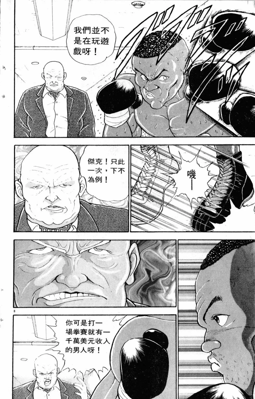 第24卷 第16页
