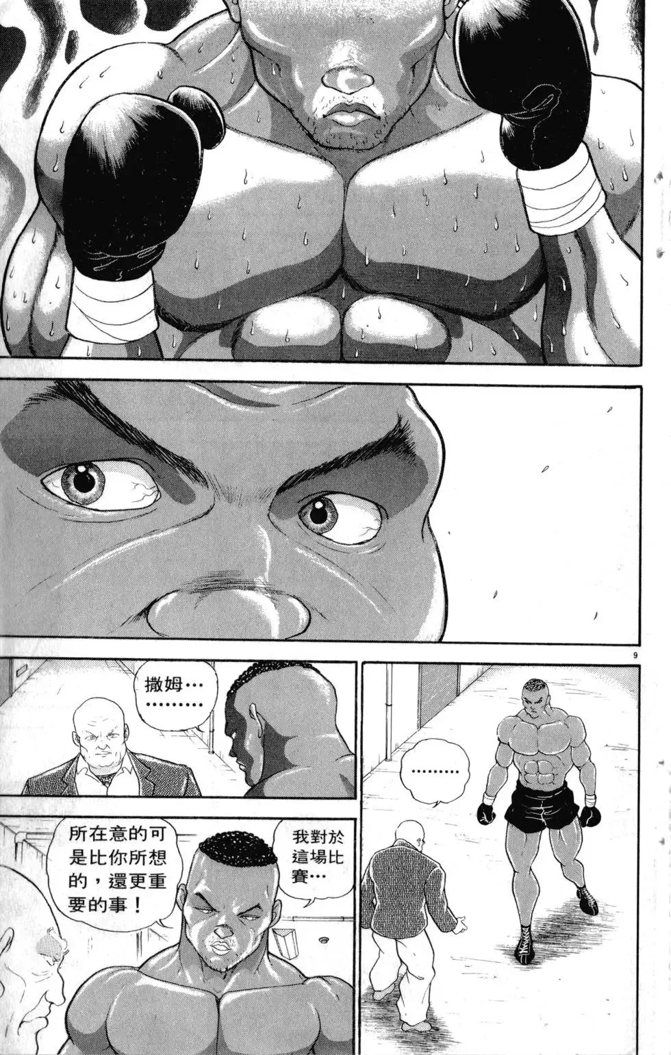 第24卷 第17页