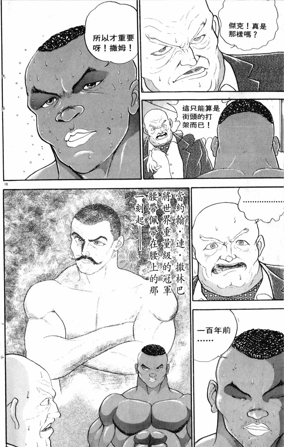 第24卷 第18页