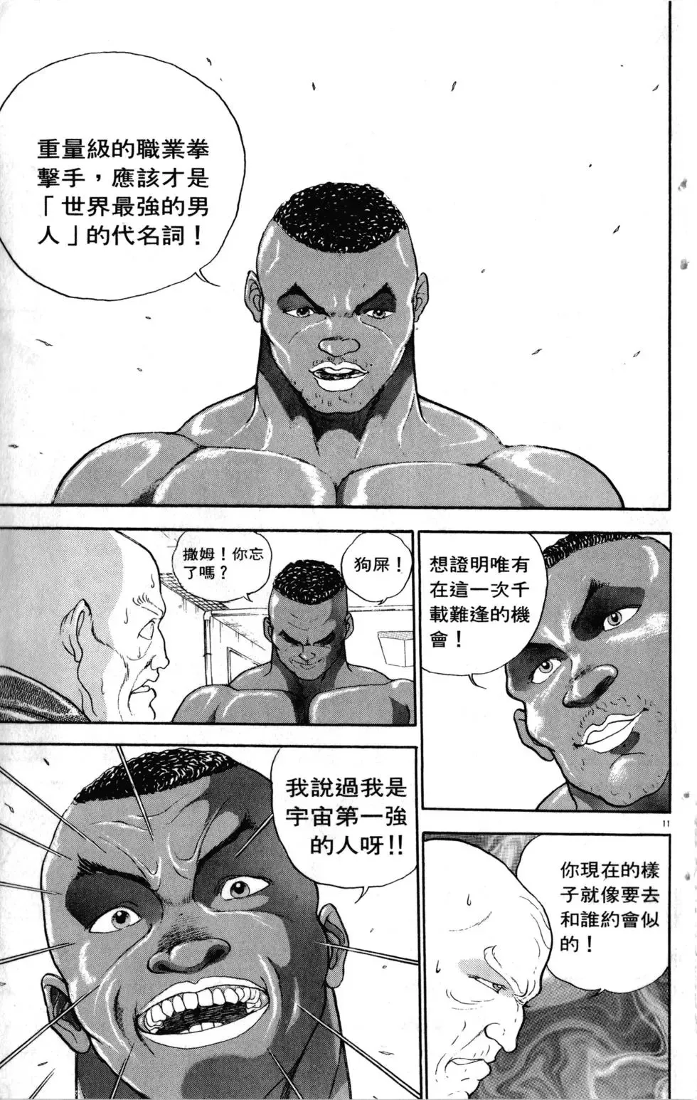 第24卷 第19页