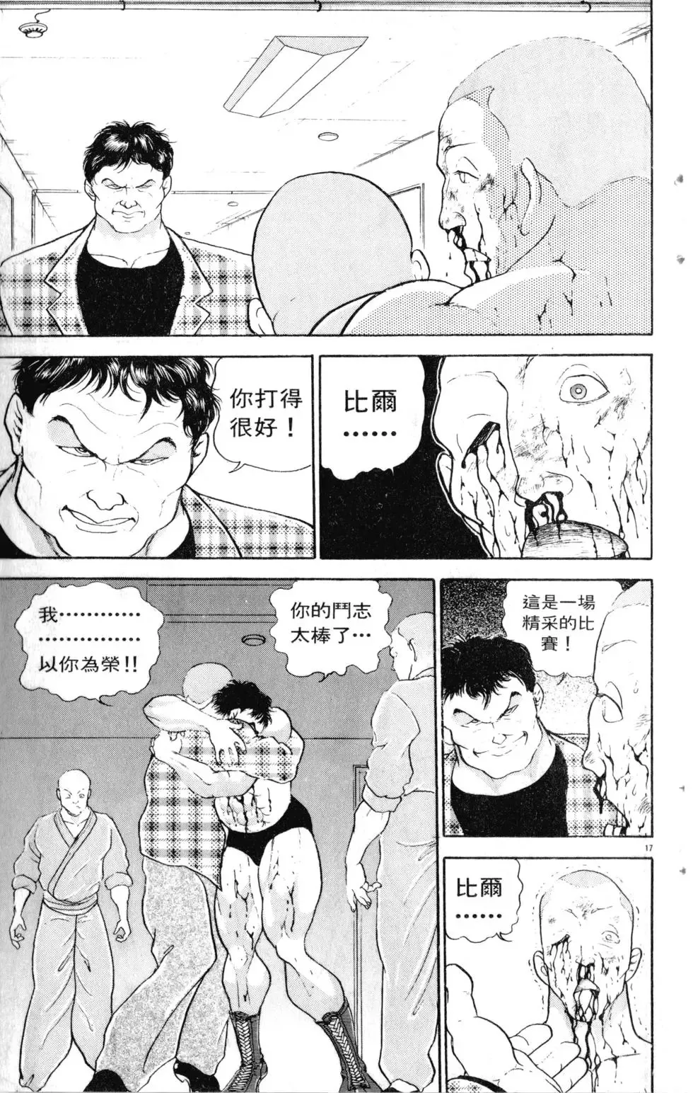 第24卷 第25页