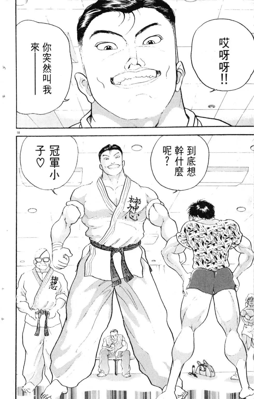 第24卷 第26页