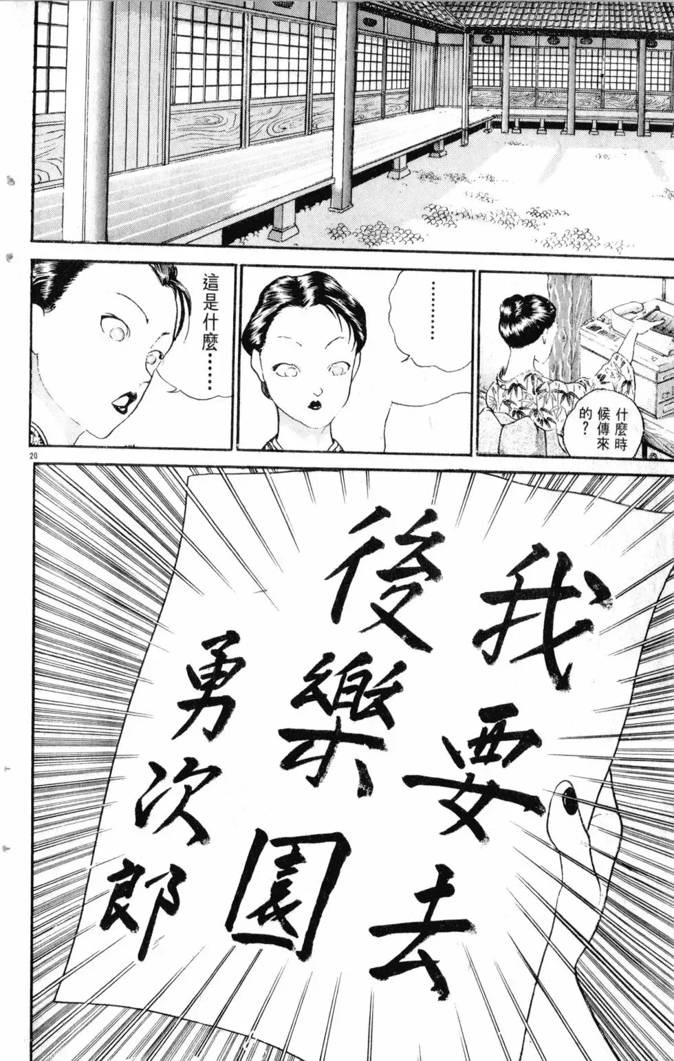第24卷 第28页
