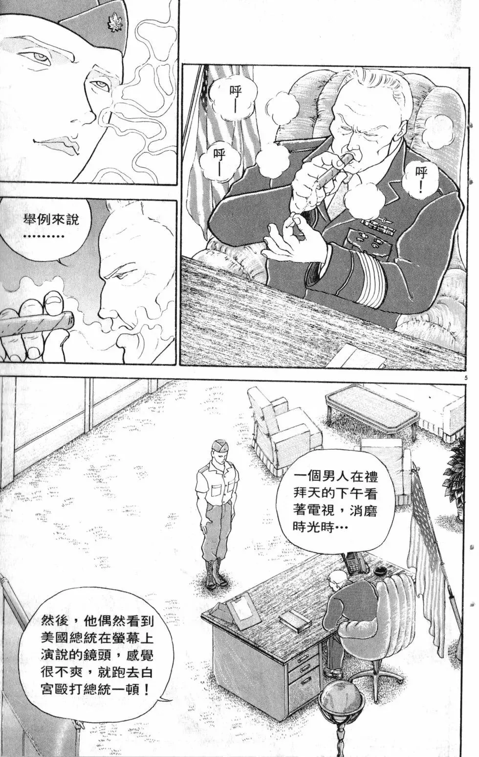 第24卷 第33页