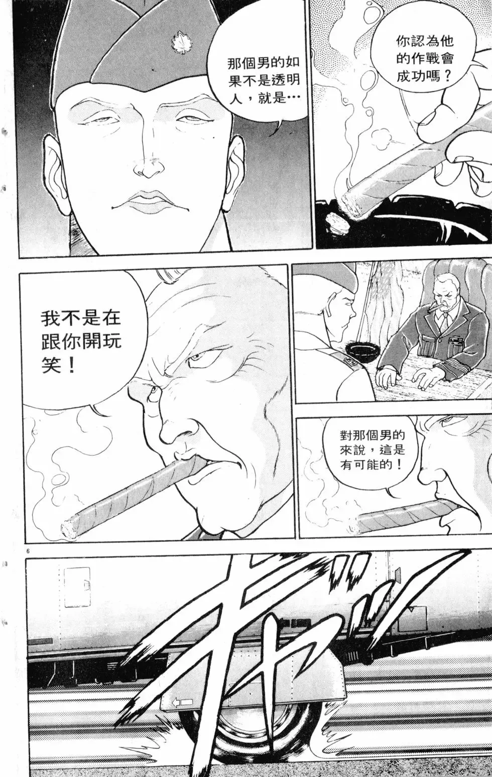 第24卷 第34页