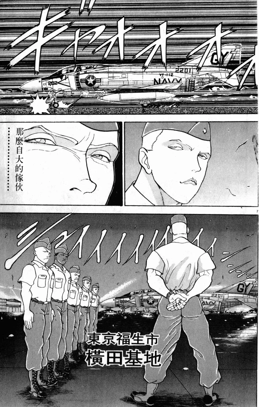 第24卷 第35页