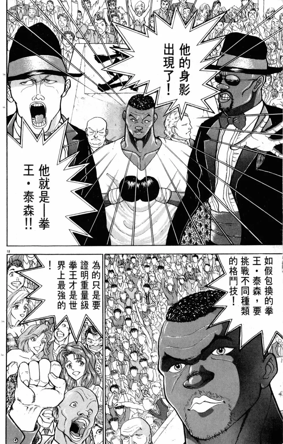 第24卷 第46页