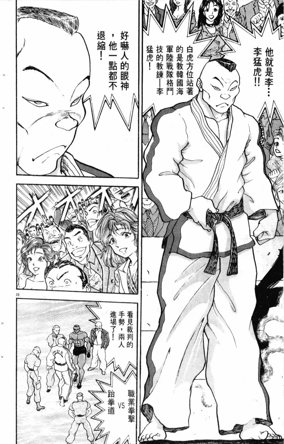 第24卷 第48页