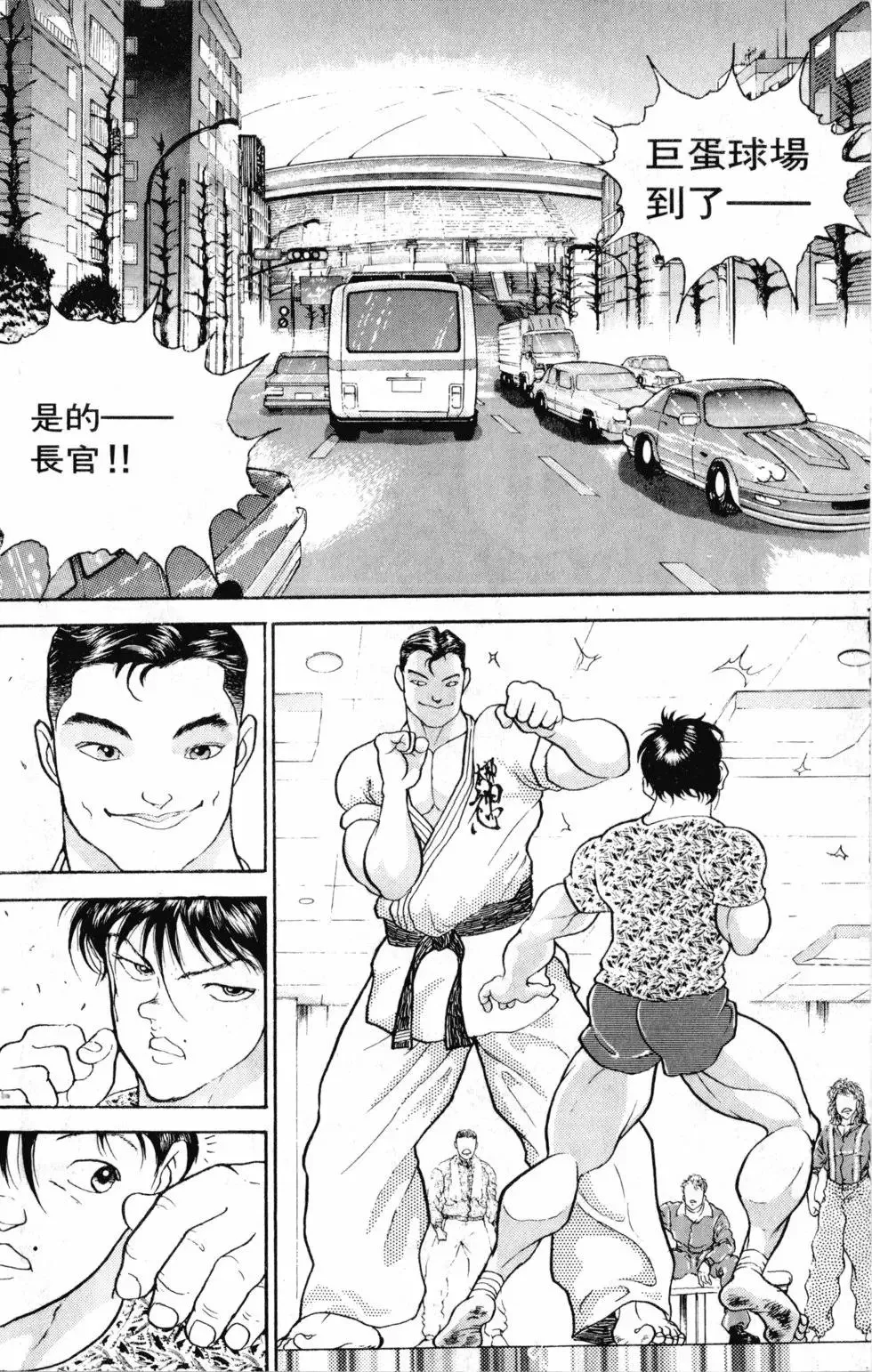 第24卷 第62页