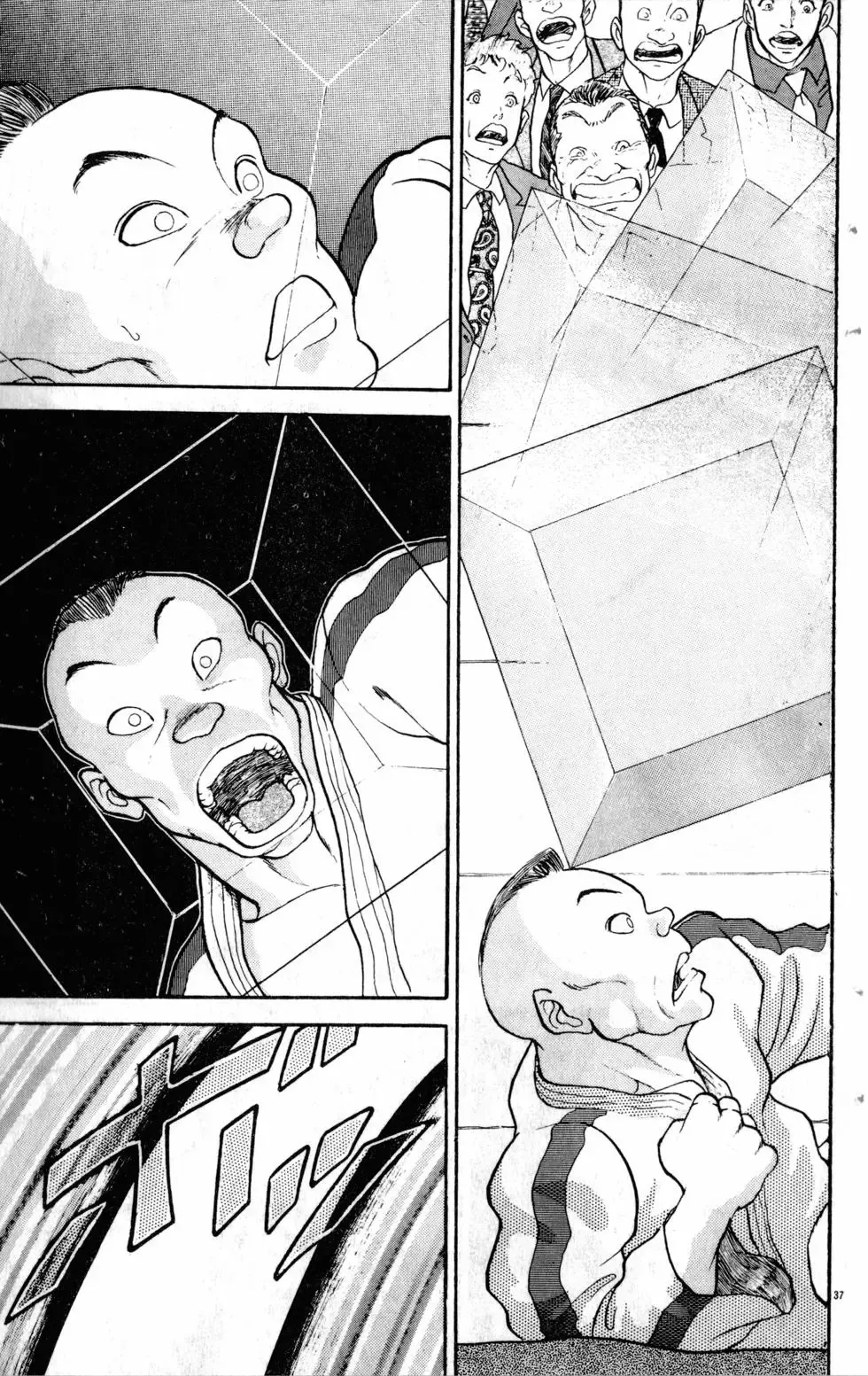 第24卷 第65页