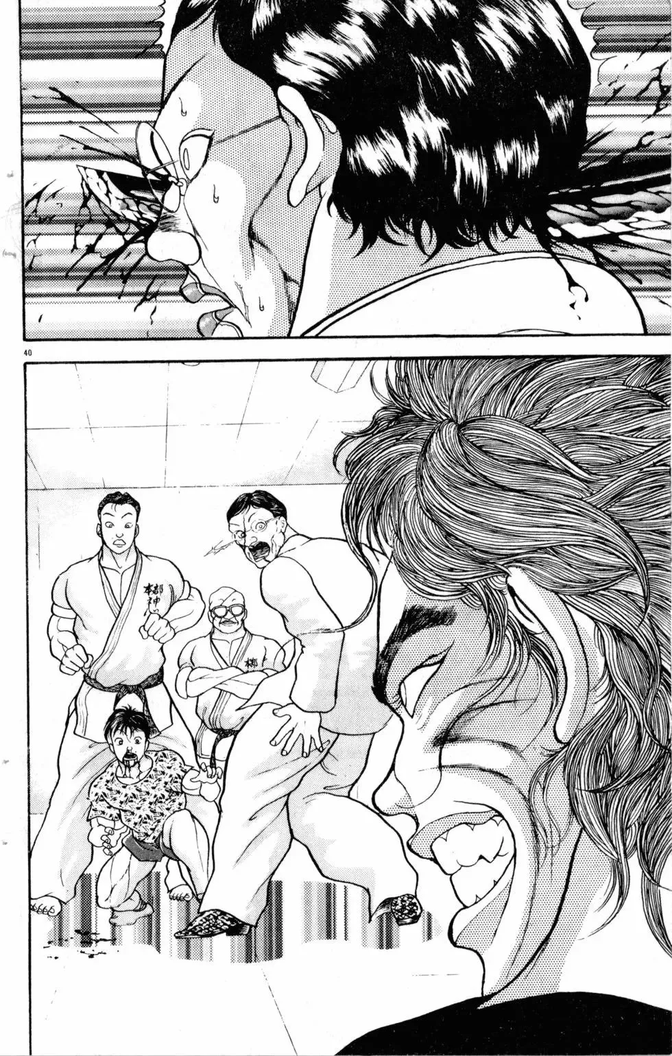 第24卷 第68页