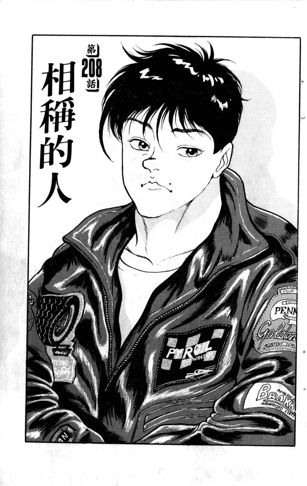 第24卷 第69页