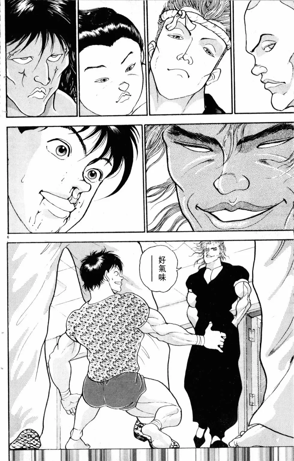 第24卷 第74页