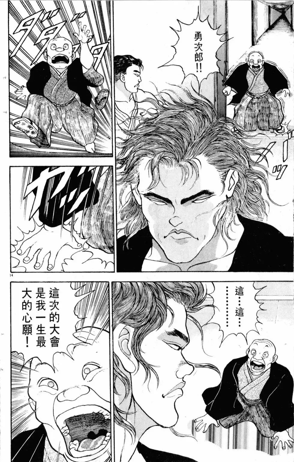 第24卷 第82页