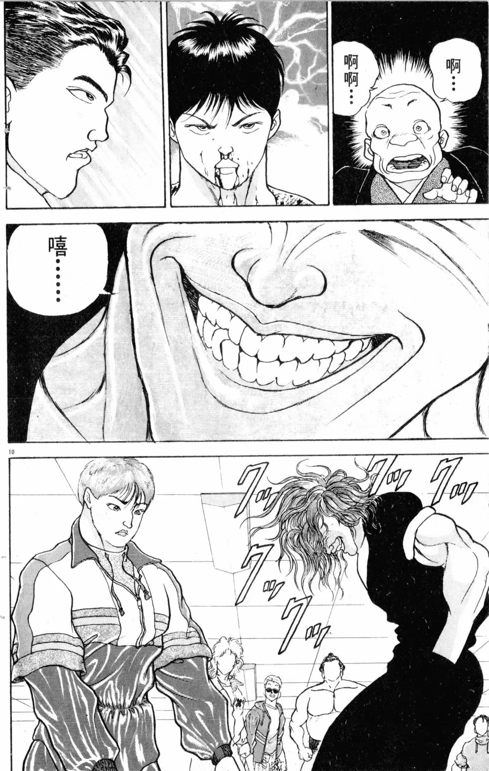 第24卷 第98页