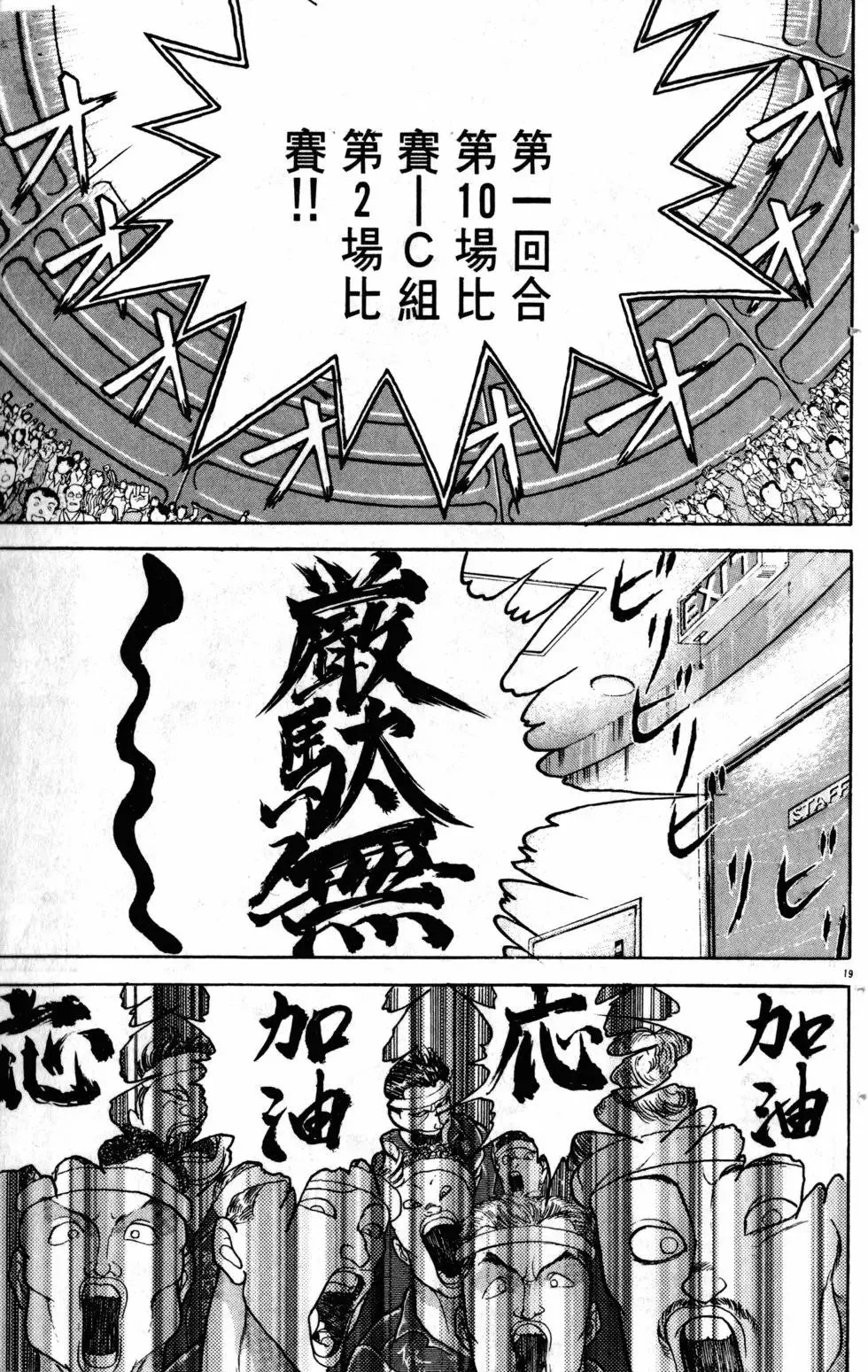 第24卷 第107页