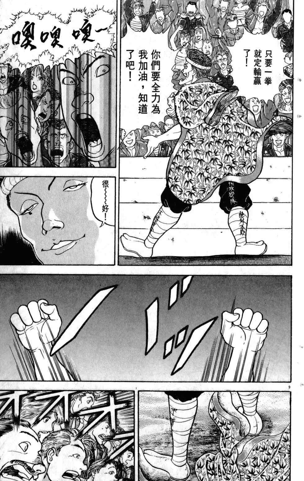 第24卷 第117页