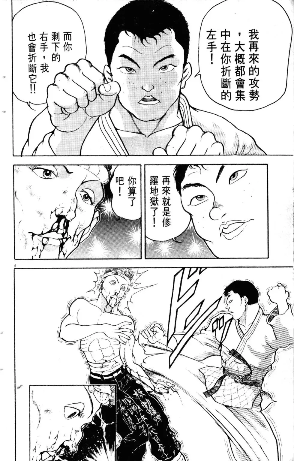 第24卷 第134页