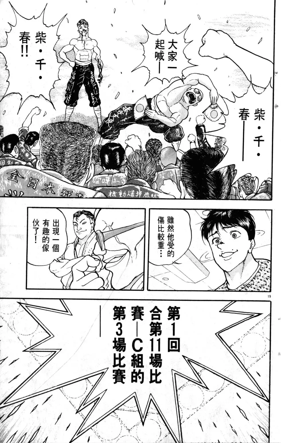 第24卷 第147页