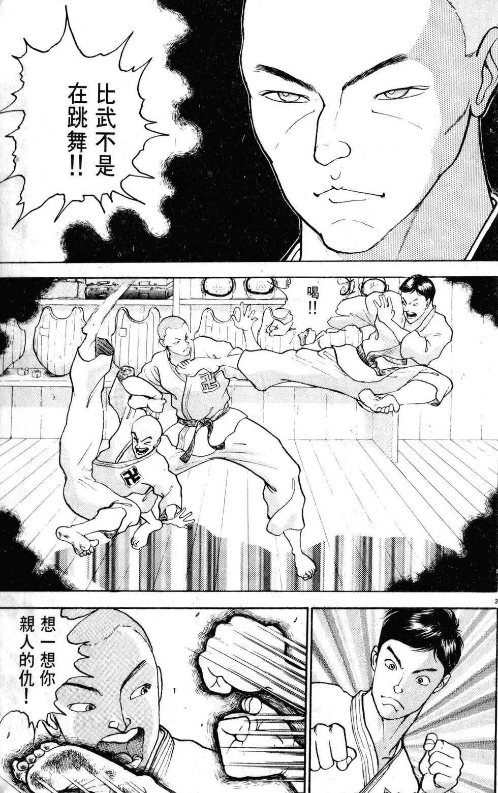 第24卷 第151页