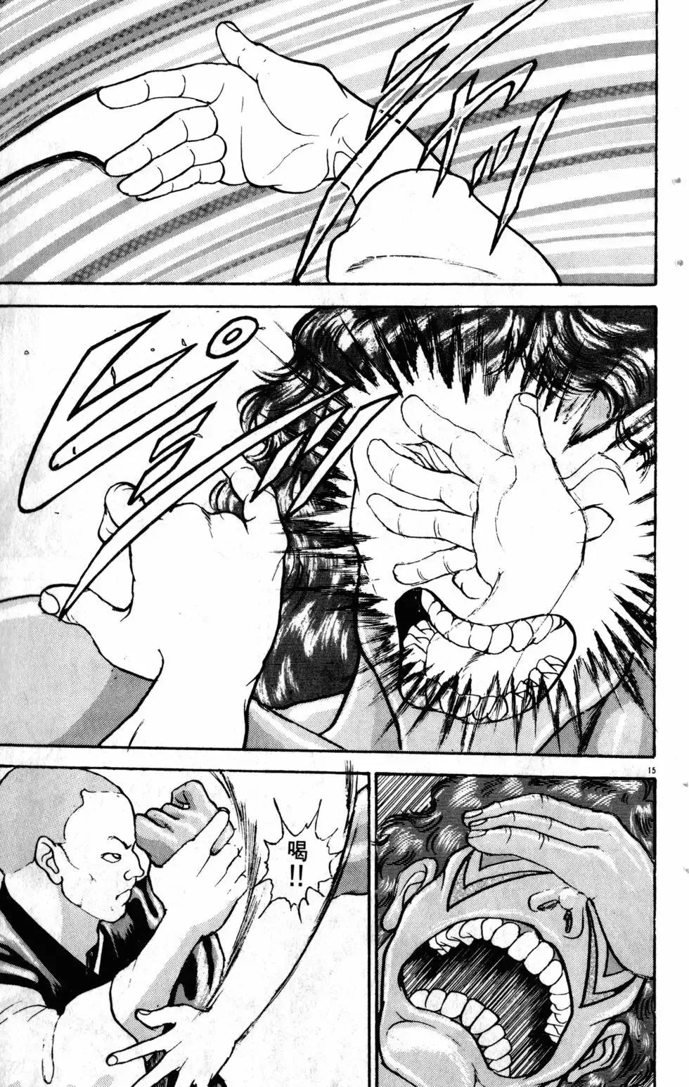 第24卷 第163页