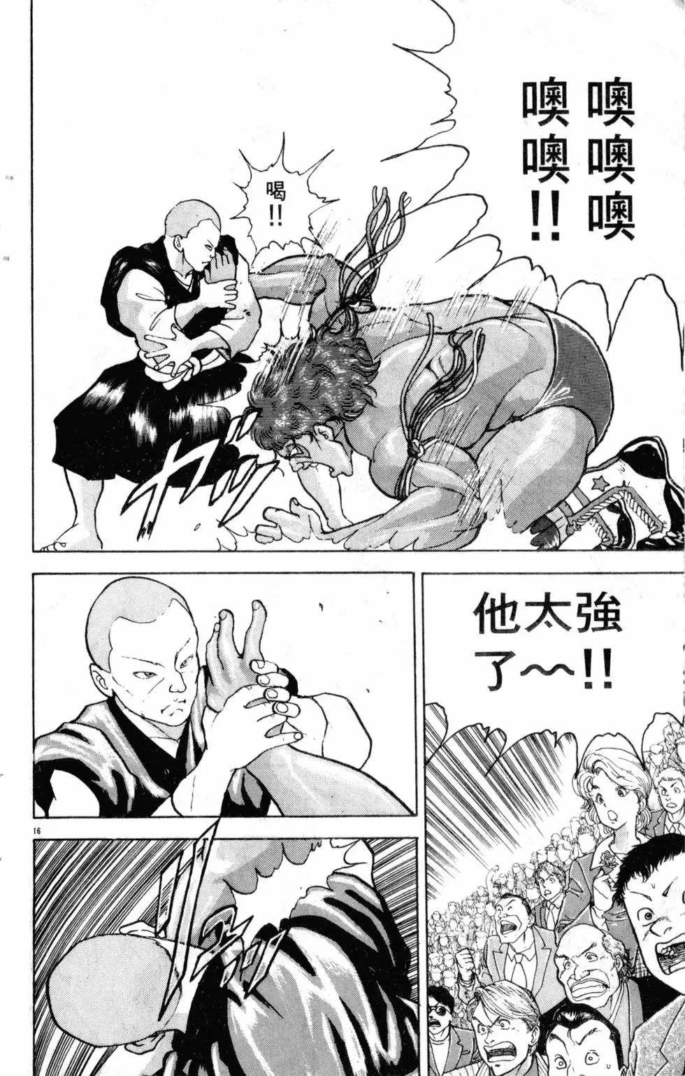 第24卷 第164页