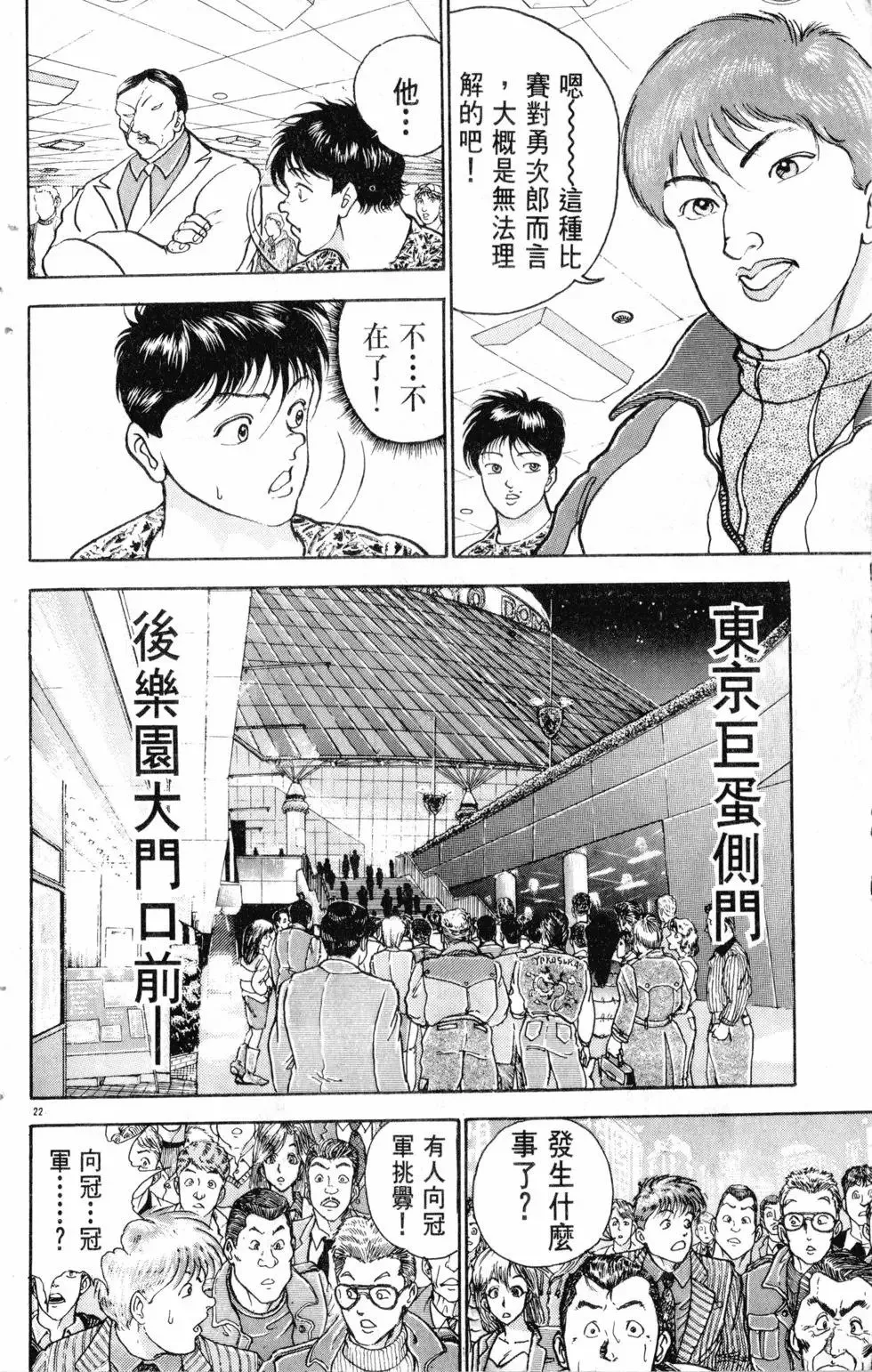第24卷 第170页