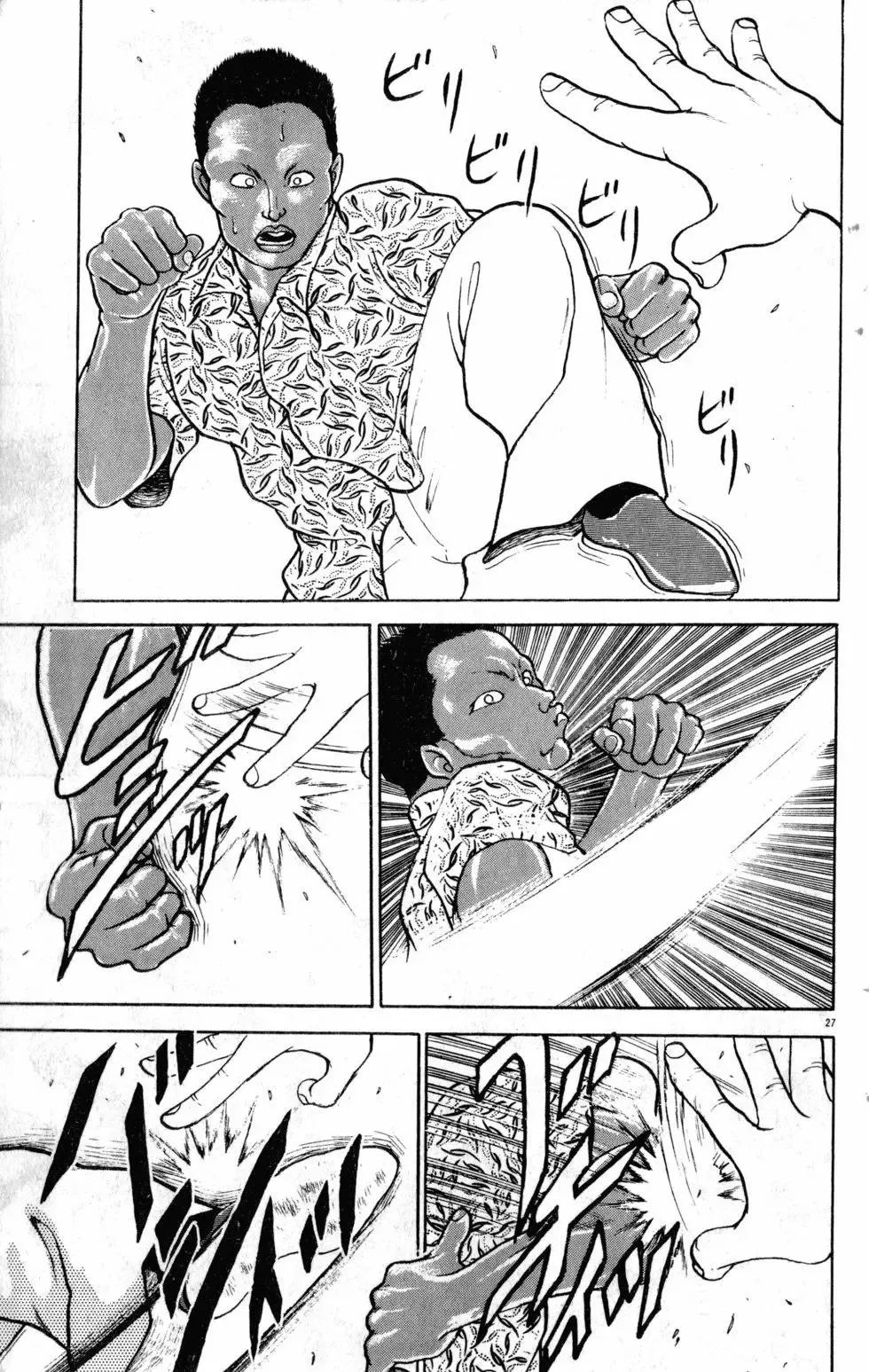 第24卷 第175页