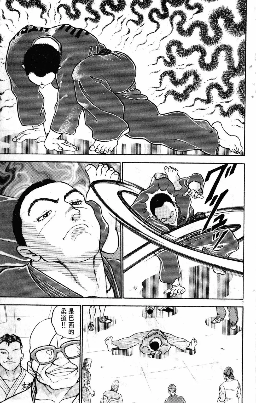 第24卷 第185页