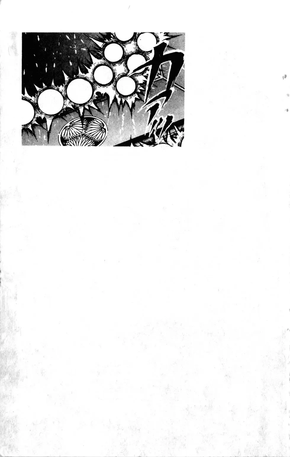 第24卷 第199页