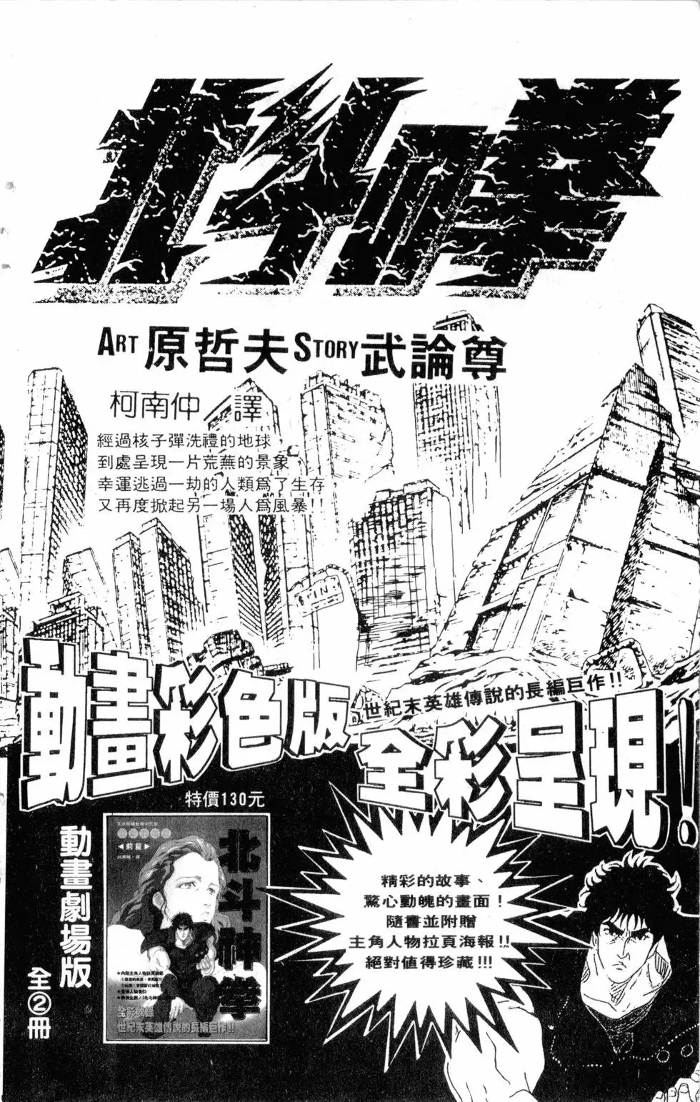 第24卷 第200页