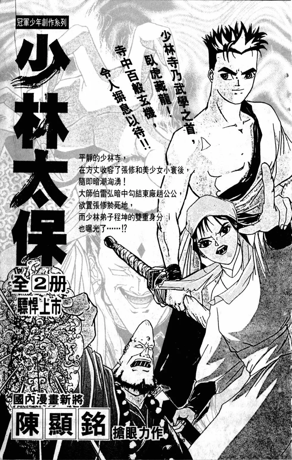 第24卷 第203页