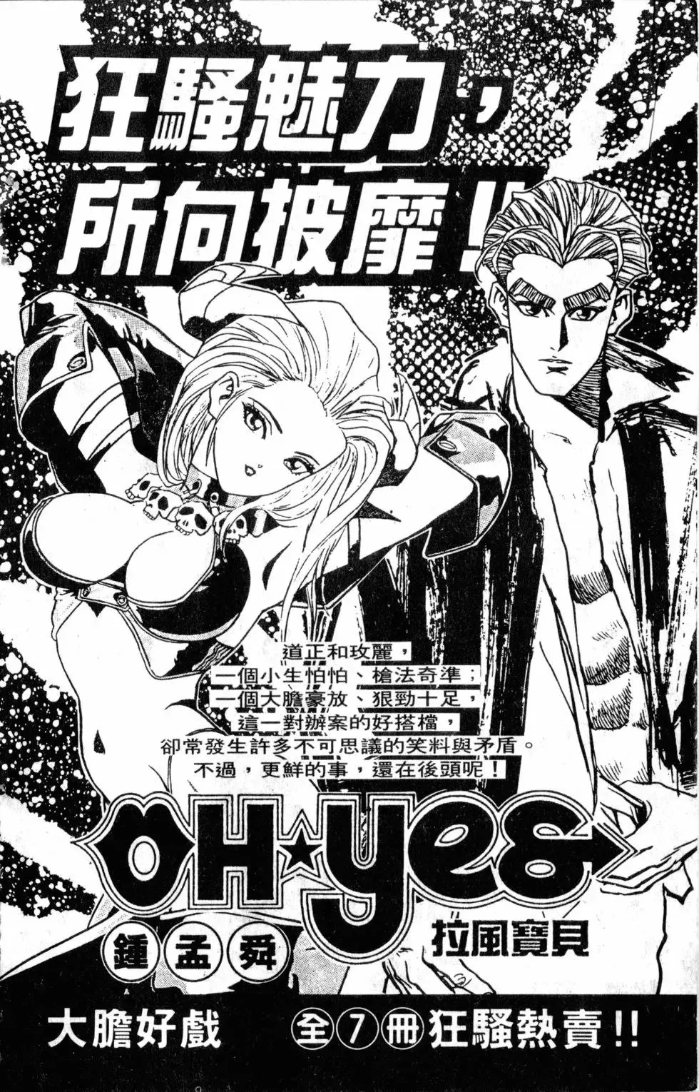 第24卷 第204页