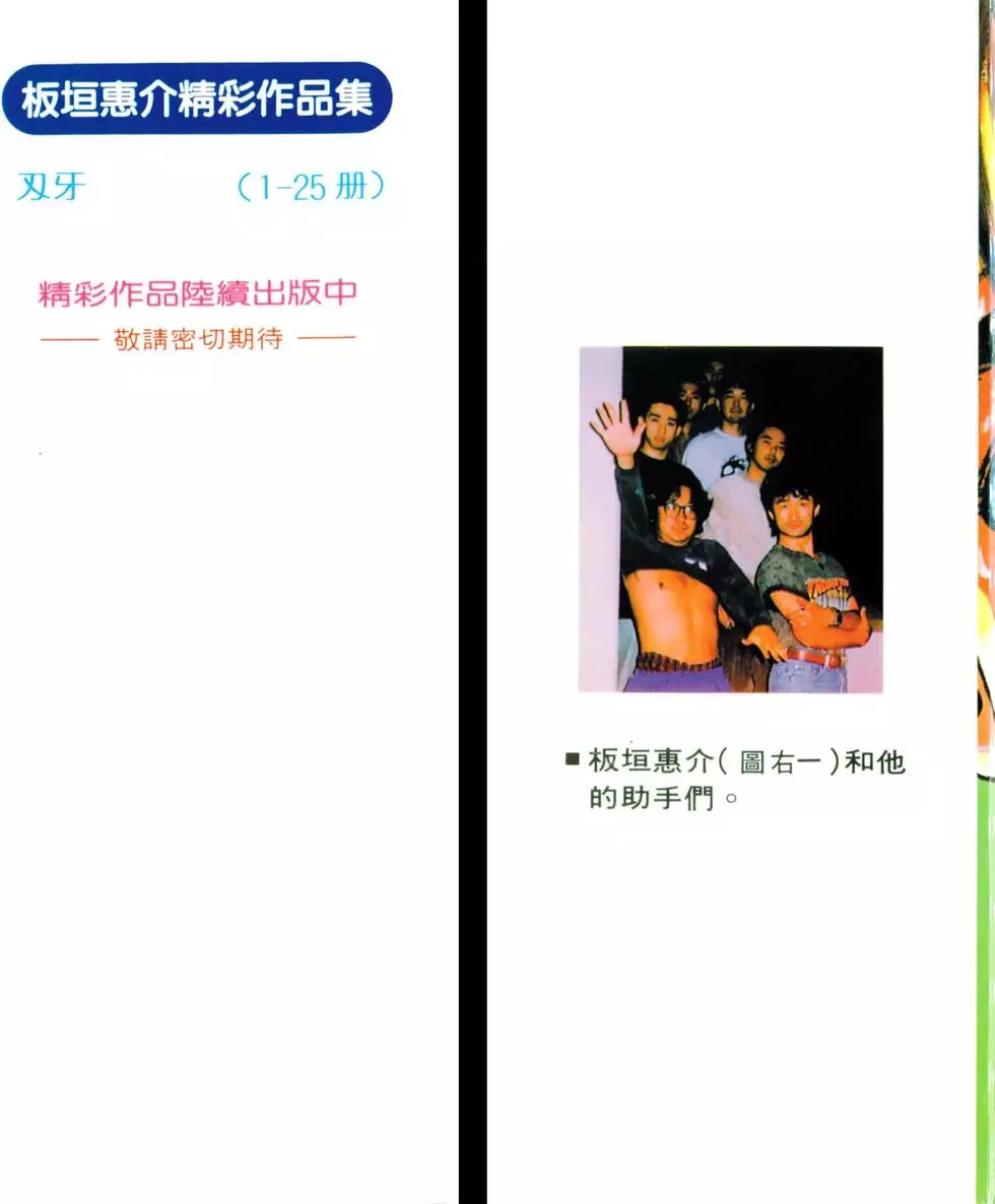 第24卷 第208页